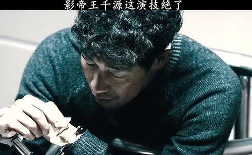 好看视频国产犯罪片在线观看,好看视频独家在线观看