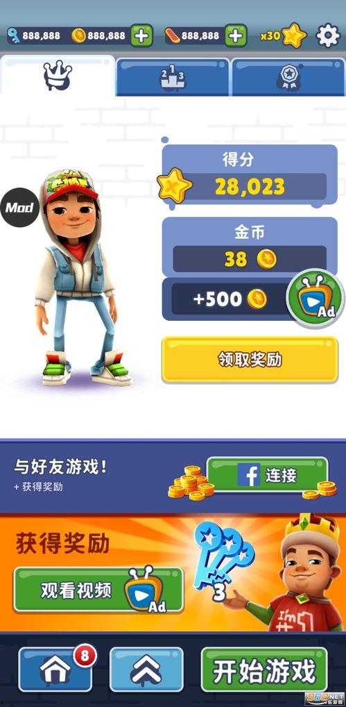 地铁跑酷国产短视频,国产短视频中的速度与激情