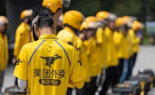 美团外卖哥国产视频,国产短视频展现城市配送员风采