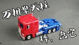 擎天柱国产版视频,钢铁巨兽的华丽蜕变