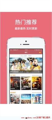 国产人人在线视频播放