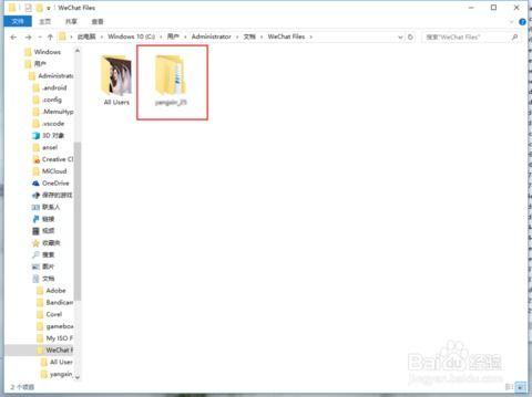 国产电脑微信视频放哪里,轻松管理您的视频文件