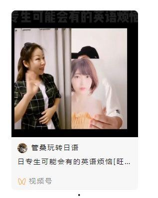 怎么做国产的粉丝呢视频,传统工艺与现代创新的完美融合