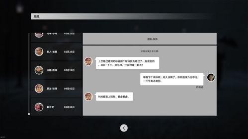 视频互动游戏 国产推荐,国产视频互动游戏推荐盘点