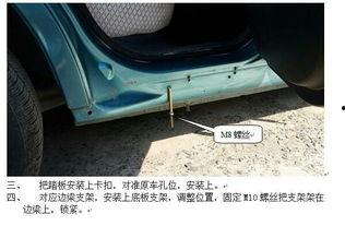 国产宝马加装脚踏板视频,加装脚踏板，彰显豪华风范