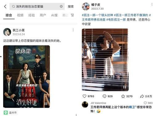 国产超短视频在线播放,在线播放新潮流