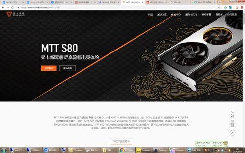 国产a视频高清播放,尽享视听盛宴的极致体验