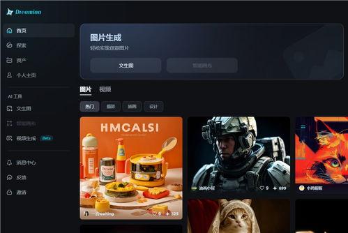 国产ai最强生成视频,引领视频生成新纪元