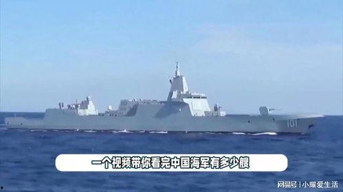 国产军舰电影片段视频,国产军舰震撼亮相，捍卫海疆的钢铁长城