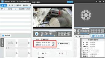 爱剪辑国产主播视频下载,轻松获取热门直播精彩瞬间